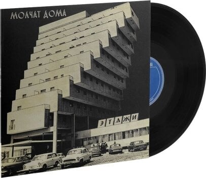 Hanglemez Molchat Doma - Etazhi (Reissue) (LP) - 2
