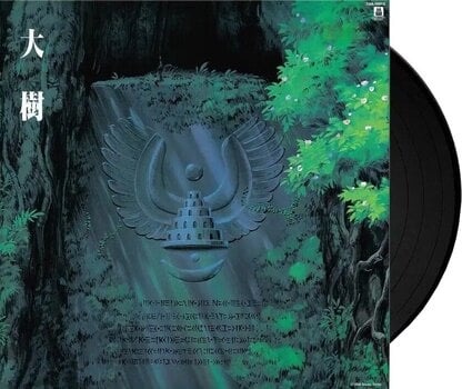 Disc de vinil Original Soundtrack - Castle In The Sky (LP) - 2