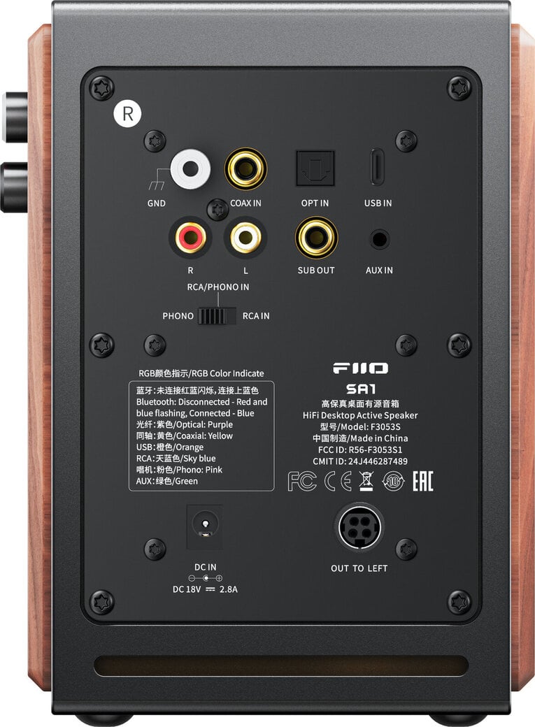 Нискочестотен говорител