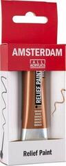 Боя за стъкло Amsterdam Relief Боя за стъкло Bronze 20 ml 1 бр. - 3