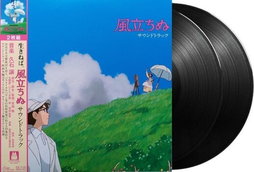Disque vinyle Original Soundtrack - The Wind Rises (2 LP) - 2