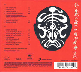 Glasbene CD Jean-Michel Jarre - The Concerts In China (Anniversary Edition) (Reissue) (Remastered) (2 CD) - 3