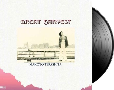 LP ploča Makoto Terashita - Great Harvest (LP) - 2