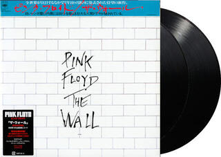 Vinylplade Pink Floyd - The Wall (Limited Edition) (Reissue) (Remastered) (2 LP) - 1