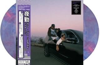 Disc de vinil Larry June & Cardo Got Wings - The Night Shift (Gatefold Sleeve) (Cotton Candy Skies Coloured) (2 LP) - 1