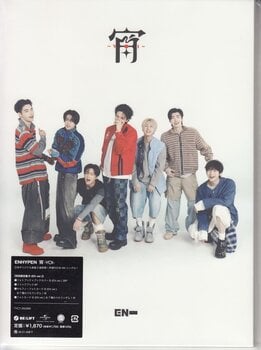 Musik-CD Enhypen - YOI - Limited B (EN Version) (CD) - 2