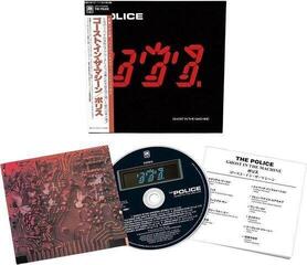 CD диск The Police - Ghost In The Machine (CD) - 1
