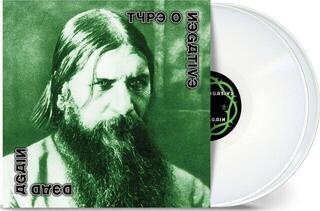 Płyta winylowa Type O Negative - Dead Again (Gatefold Sleeve) (Reissue) (White Coloured) (2 LP) - 1