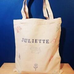 Stempel Aladine Stampo Zegelset 45-Alfabet - 2