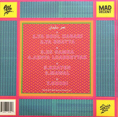 Vinüülplaat Omar Souleyman - To Syria With Love (Orange/White Splatter Coloured) (2 LP) - 5