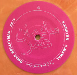 Vinüülplaat Omar Souleyman - To Syria With Love (Orange/White Splatter Coloured) (2 LP) - 3