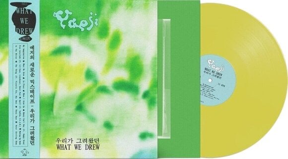 LP Yaeji - What We Drew (Transparent Yellow Coloured) (LP) - 2
