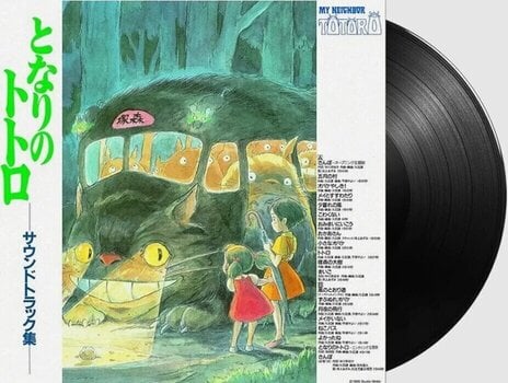 LP ploča Joe Hisaishi - My Neighbor Totoro (LP) - 2
