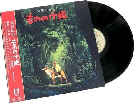 Hanglemez Original Soundtrack - Princess Mononoke: Symphonic Suite (LP) - 2