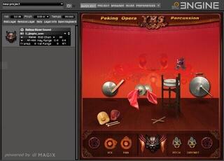 Библиотека със звукови ефекти Best Service Peking Opera Percussion (Дигитален продукт) - 1