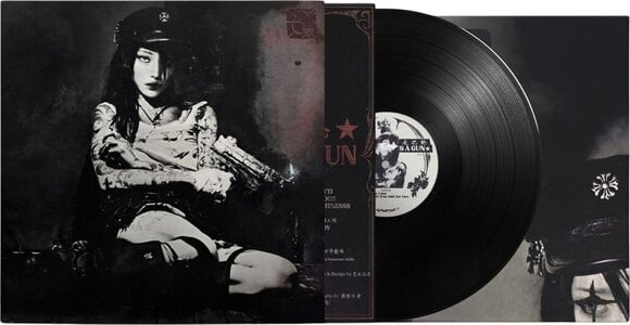 LP ploča Yeule - Evangelic Girl is a Gun (LP) - 2