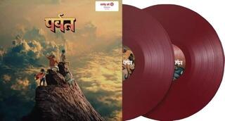 Vinyylilevy Gorillaz - The Mountain (Red Bio Coloured) (2 LP) - 1