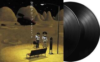 Vinyylilevy Sukima Switch - Kusou Clip (Remastered) (Limited Edition) (2 LP) - 1