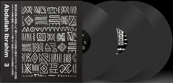 LP plošča Abdullah Ibrahim - 3 (3 LP) - 2