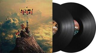 Vinyylilevy Gorillaz - The Mountain (Gatefold Sleeve) (2 LP) - 1