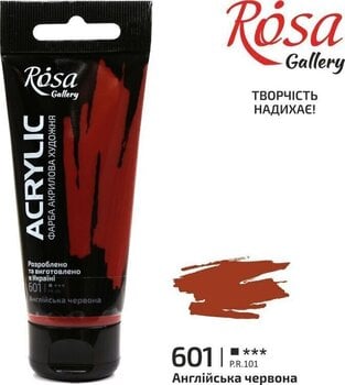 Akrilna boja Rosa Gallery Akrilna boja English Red (601) 60 ml 1 kom - 2
