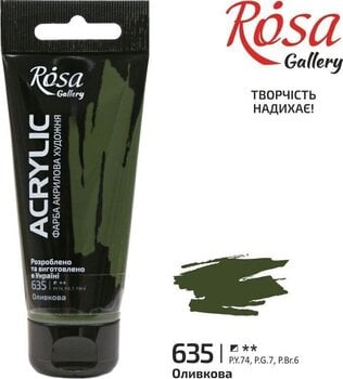 Акрилна боя Rosa Gallery АКРИЛНА боя Olive Green (635) 60 ml 1 бр. - 2