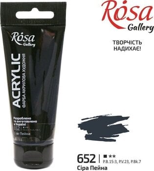 Akrüülvärv Rosa Gallery Akrüülvärv Payne's Gray (652) 60 ml 1 tk - 2