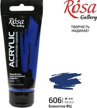 Акрилна боя Rosa Gallery АКРИЛНА боя Phthalocyanine Blue (606) 60 ml 1 бр. - 2