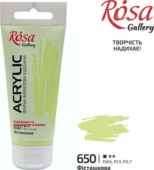 Akrilna boja Rosa Gallery Akrilna boja Pistachio (650) 60 ml 1 kom - 2