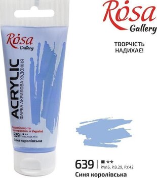 Акрилна боя Rosa Gallery АКРИЛНА боя Royal Blue (639) 60 ml 1 бр. - 2