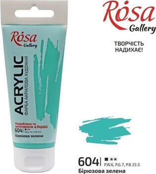 Акрилна боя Rosa Gallery АКРИЛНА боя Turquoise Green (604) 60 ml 1 бр. - 2