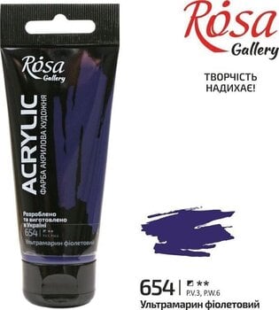 Акрилова фарба Rosa Gallery Акрилова фарба Ultramarine Violet (654) 60 ml 1 шт. - 2
