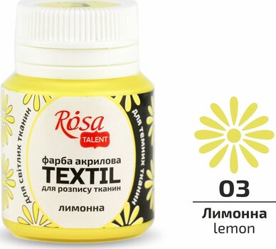 Boja za tekstil Rosa Talent Боја за платно Lemon (03) 20 ml 1 kom - 2