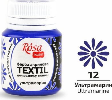 Barva za tekstil Rosa Talent Barva za tkanine Ultramarine (12) 20 ml 1 kos - 2