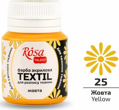 Boja za tekstil  Rosa Talent Boja za tkanine Yellow (25) 20 ml 1 kom - 2