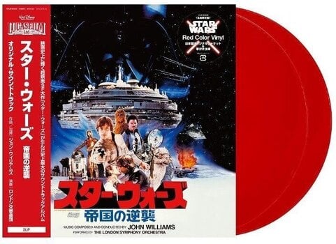 LP ploča John Williams - Star Wars: The Empire Strikes Back (Original Motion Picture Soundtrack) (Limited Edition) (Red Coloured) (2 LP) - 2