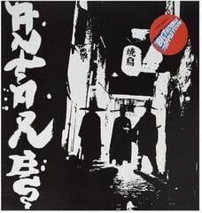 Disc de vinil Antares - Big Trouble In Appletown (LP) - 1