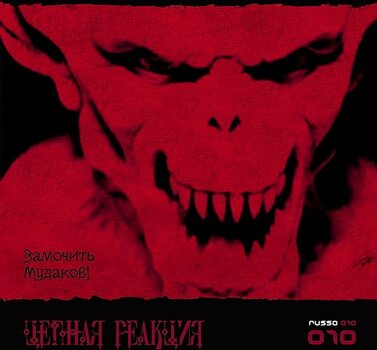 Hanglemez Dialysis - Pretty Men (Opaque Blue Coloured) (LP) - 2