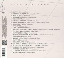 Musik-cd Tim Allhoff - Between Here & Nowhere (Digipak) (CD) - 1