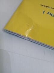 Note Martin Vozar Snadné klavírní skladbičky 1. díl Note (Oštećeno) - 3