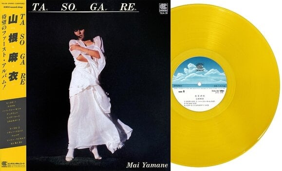 Vinyl Record Mai Yamane - Tasogare (Limited Edition) (Transparent Yellow Coloured) (LP) - 2