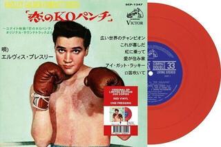 Vinylplate Elvis Presley - Kid Galahad (Japan) (Limited Edition) (Red Coloured) (7" SP) - 1
