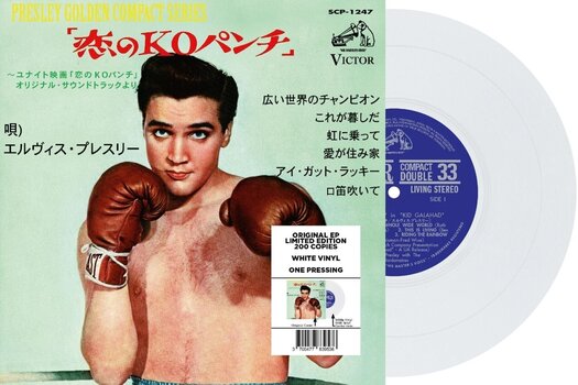 Δίσκος LP Elvis Presley - Kid Galahad (Japan) (Limited Edition) (White Coloured) (7" SP) - 2