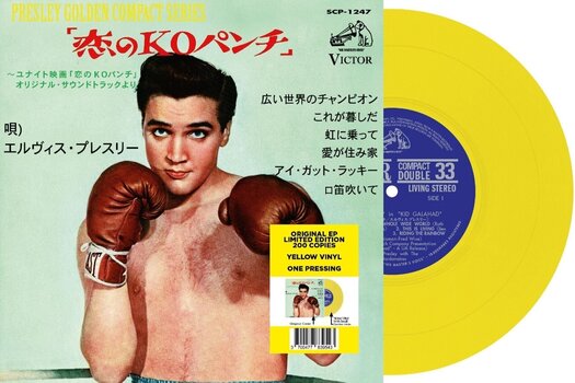 Грамофонна плоча Elvis Presley - Kid Galahad (Japan) (Limited Edition) (Yellow Coloured) (7" SP) - 2