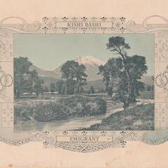 LP ploča Kishi Bashi - Emigrant EP (Limited Edition) (Mountain Spring Clear Coloured) (EP) - 1