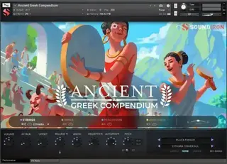 Бібліотека звуків для семплера Soundiron Ancient Greek Compendium (Цифровий товар) - 2