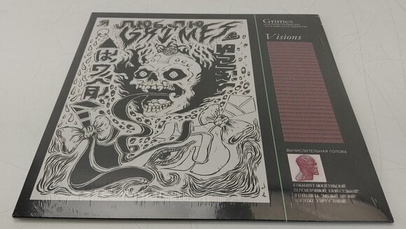 Disc de vinil Grimes - Visions (LP) (Resigilat) - 2