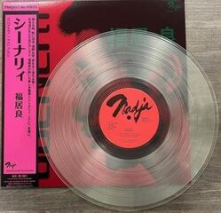 Vinyl Record Ryo Fukui - Scenery (Japan Import) (Reissue) (Limited Edition) (Pure Coloured) (180 g) (LP) - 2