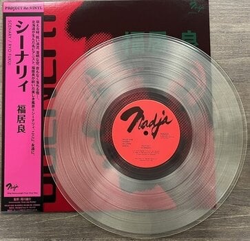 Vinyl Record Ryo Fukui - Scenery (Japan Import) (Reissue) (Limited Edition) (Pure Coloured) (180 g) (LP) - 3