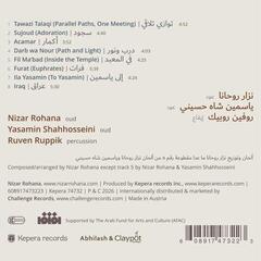 CD Μουσικής Nizar Rohana & Yasamin Shahhosseini - Sujood (Adoration) (CD) - 1